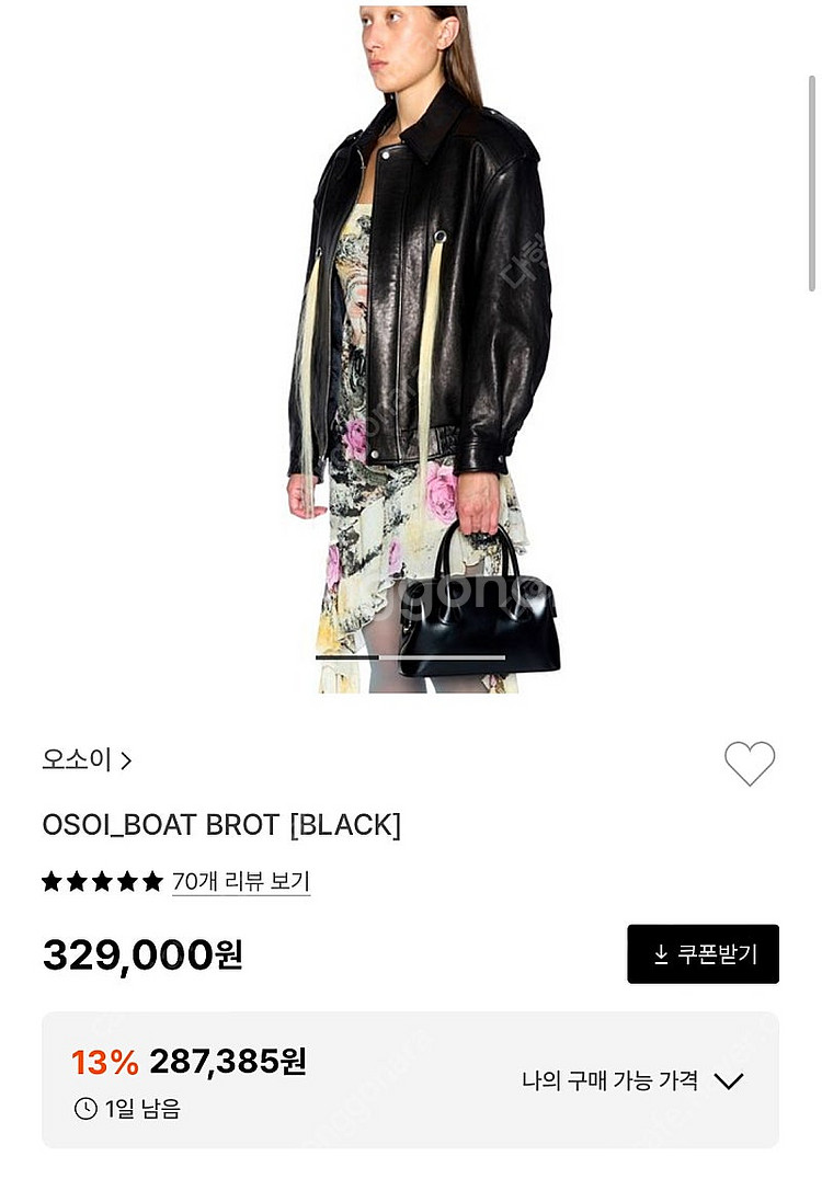 오소이보트미니브로트블랙--3