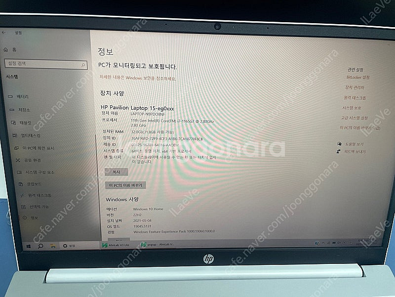 HP 파빌리온 노트북 11세대 i7--3