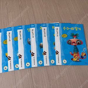 런던 옥스포드 수학 1~6권 2만원 판매합니다