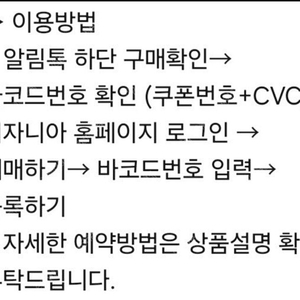 키자니아 어린이 2장
