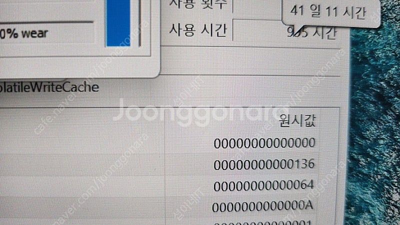 [판매]레노버 리전5 프로 게이밍 노트북/램32G,RT...--8