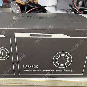 필름 현상 장비 Labbox