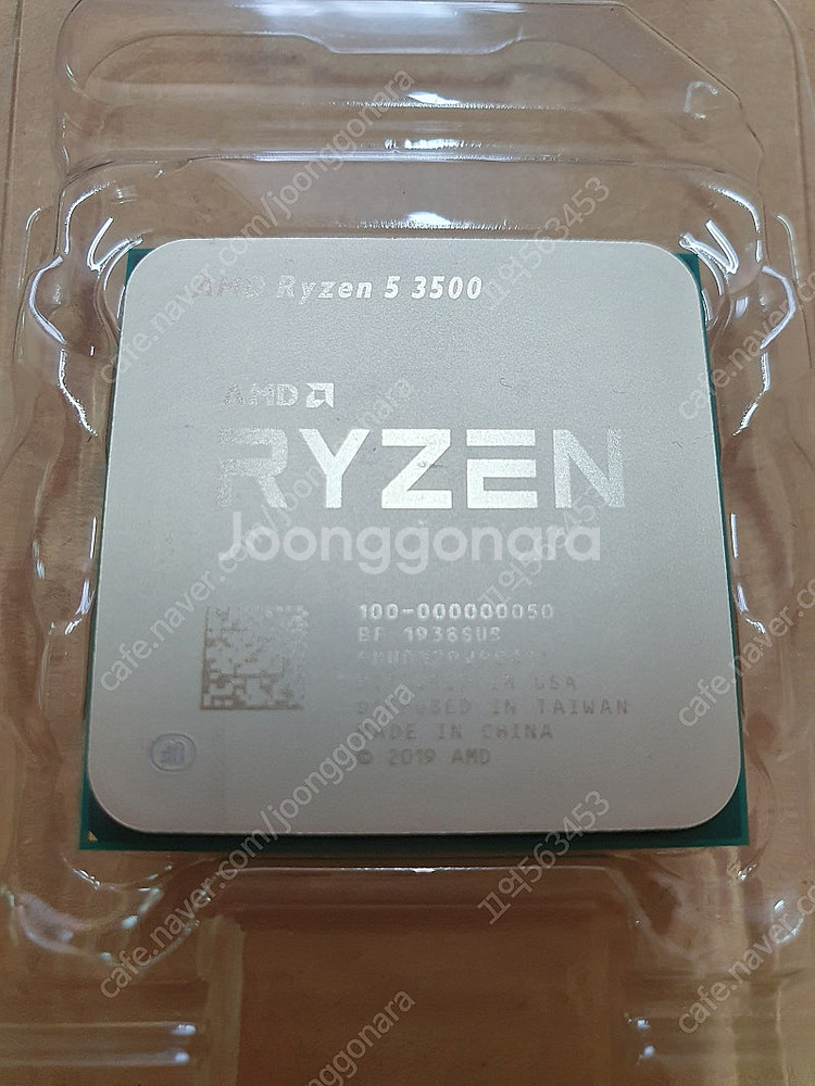 AMD 라이젠 3500 + 삼성램 16기가(8x2) 팝...--0