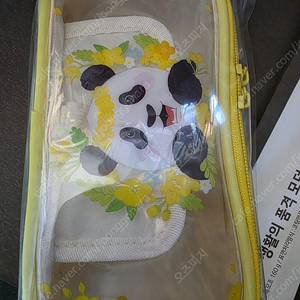 푸바오유채파우치 택포16000원