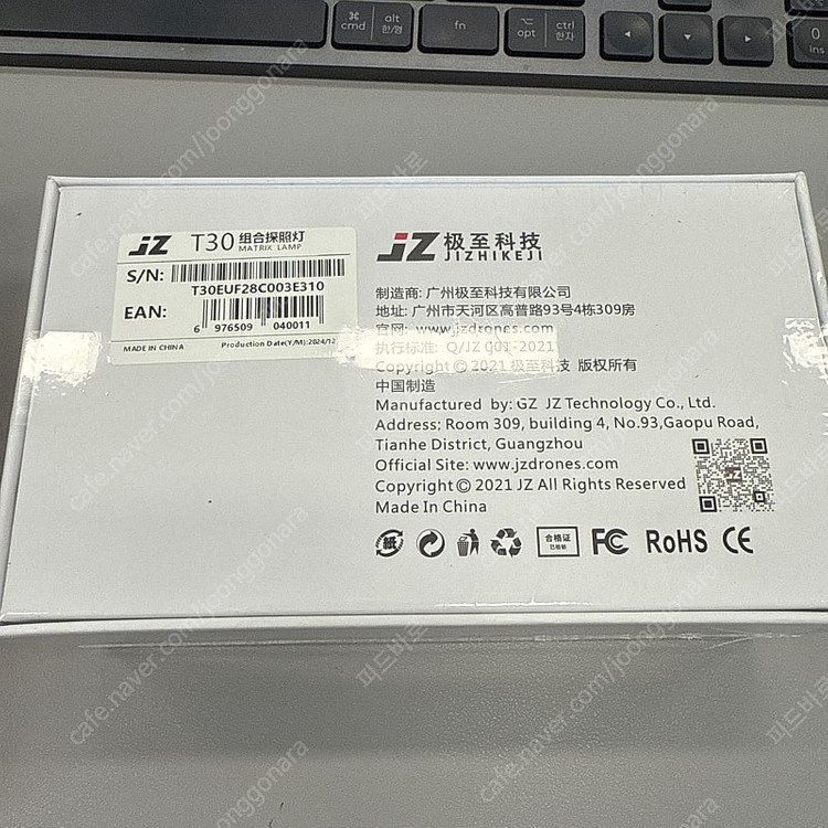 (드론)T30 MATRIX LAMP--1