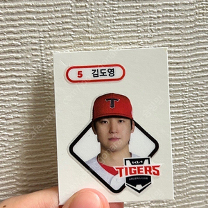 김도영 띠부씰 팔아요