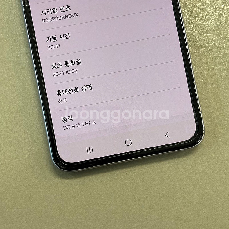 갤럭시Z플립3 퍼플색상 256용량 미파손 가성비 꿀매물...--3