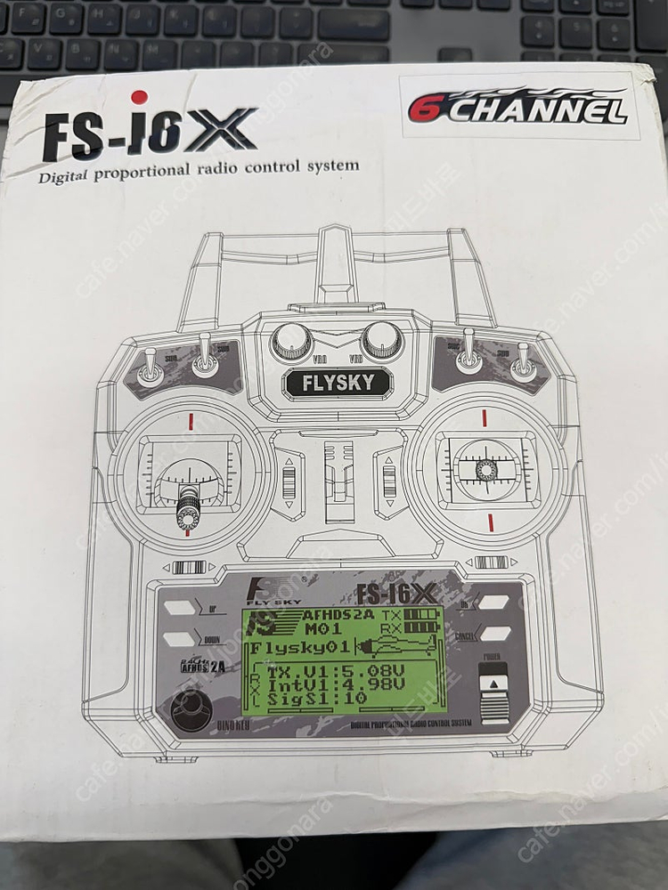[Flysky] FS-i6 디지털 6채널 조종기 + iA6 6채널 수신기 포함 (KC인증 정품)--1