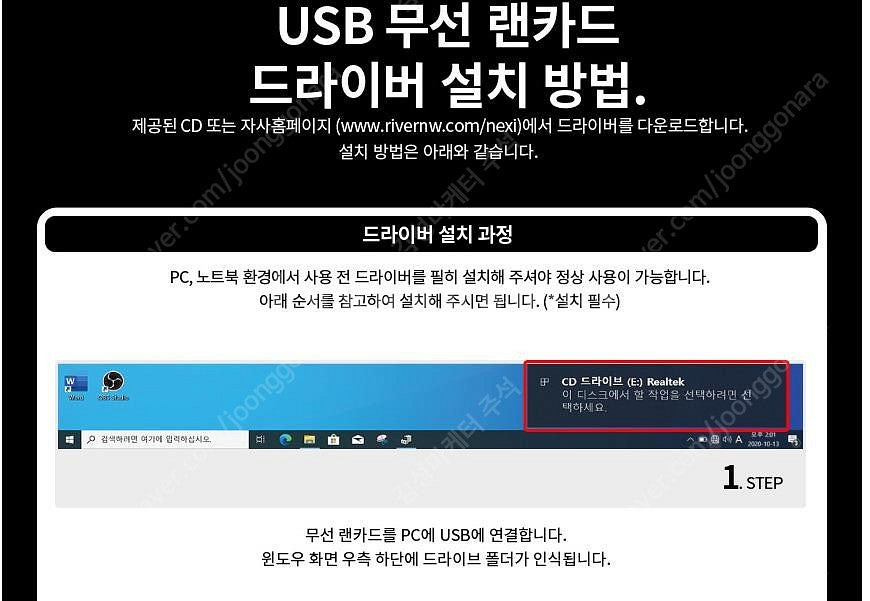 와이파이 겸용 USB 무선랜카드 블루투스 동글 NX11...--4