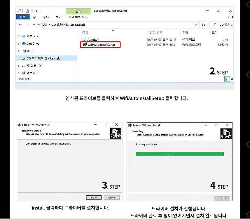 와이파이 겸용 USB 무선랜카드 블루투스 동글 NX11...--5