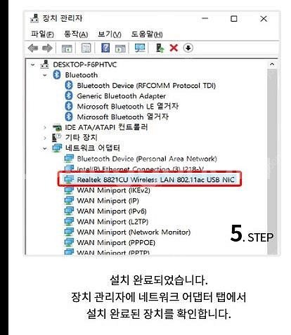 와이파이 겸용 USB 무선랜카드 블루투스 동글 NX11...--6
