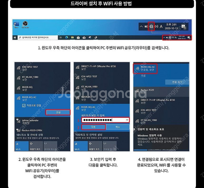 와이파이 겸용 USB 무선랜카드 블루투스 동글 NX11...--7