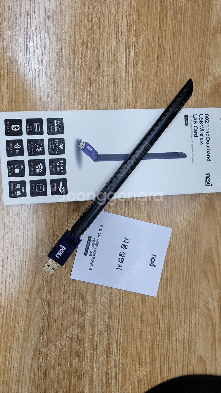 와이파이 겸용 USB 무선랜카드 블루투스 동글 NX11...--8