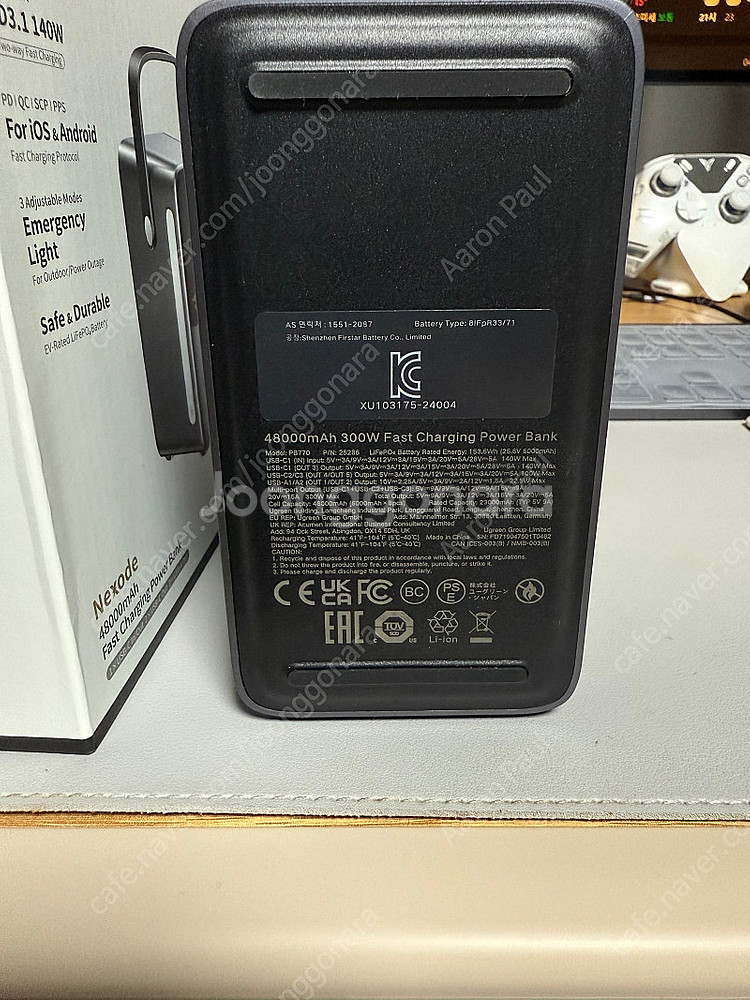 유그린 48000mah 300w 파워뱅크--1