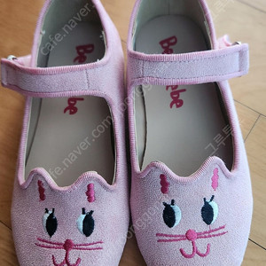 베베베베 고양이 구두