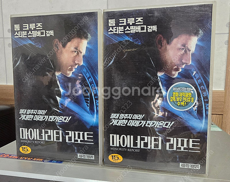 스필버그 X 탐 크루즈 마이너리티 리포트 상하 비디오테...--0
