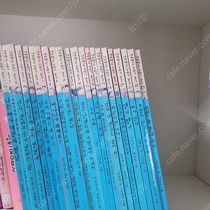 네버랜드 꾸러기 문고 23권