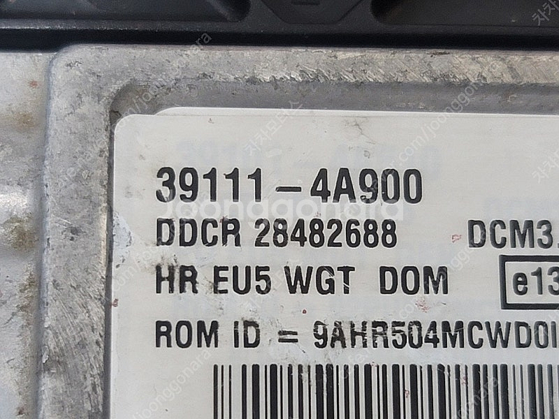 (중고) 포터2 중고품 ECU 중고 (초기화완료제품) ...--2