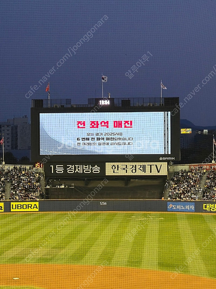 4.15(화) LG VS 삼성 1루 오렌지 208블럭 ...--0