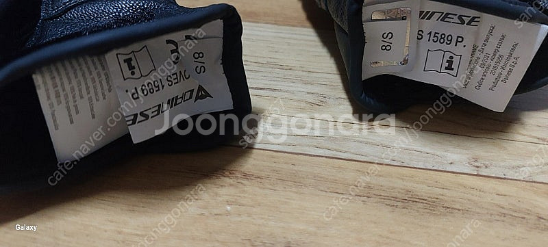 새 상품 다이네즈 가죽 장갑 판매 해요--2