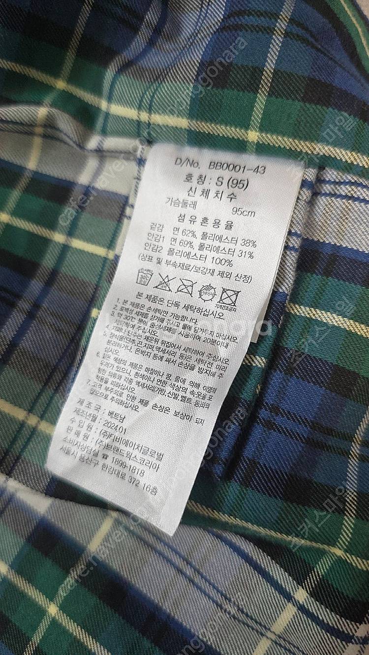 브룩스브라더스 2way 네이비 바라쿠다 팝니다--4