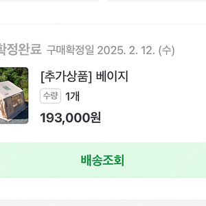 쿠디 차량용 도킹 커넥터
