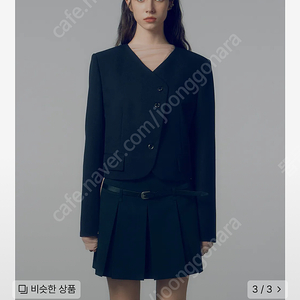 레이브 자켓 새것 2사이즈