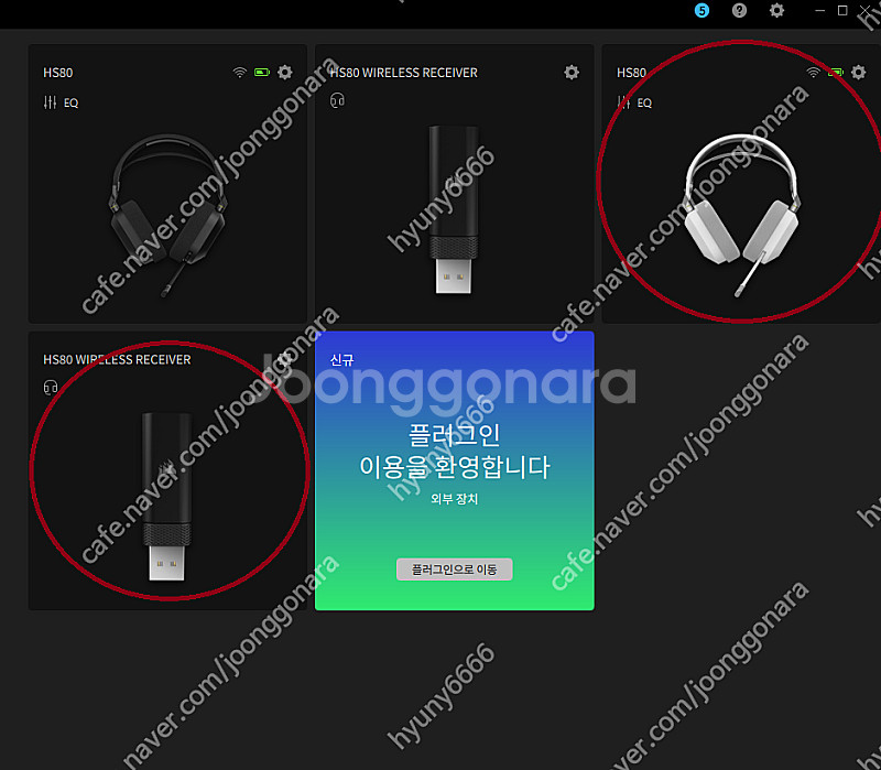 커세어 HS80 무선 헤드셋 화이트 판매 합니다. (인...--1