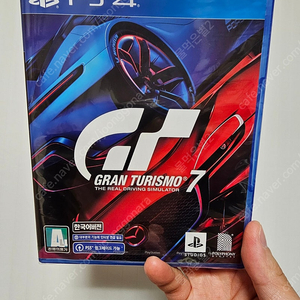 ps4 미개봉 그란투리스모7