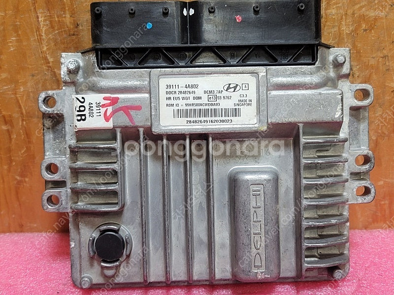(중고) 포터2 중고 ECU 중고품 (초기화완료제품) ...--0