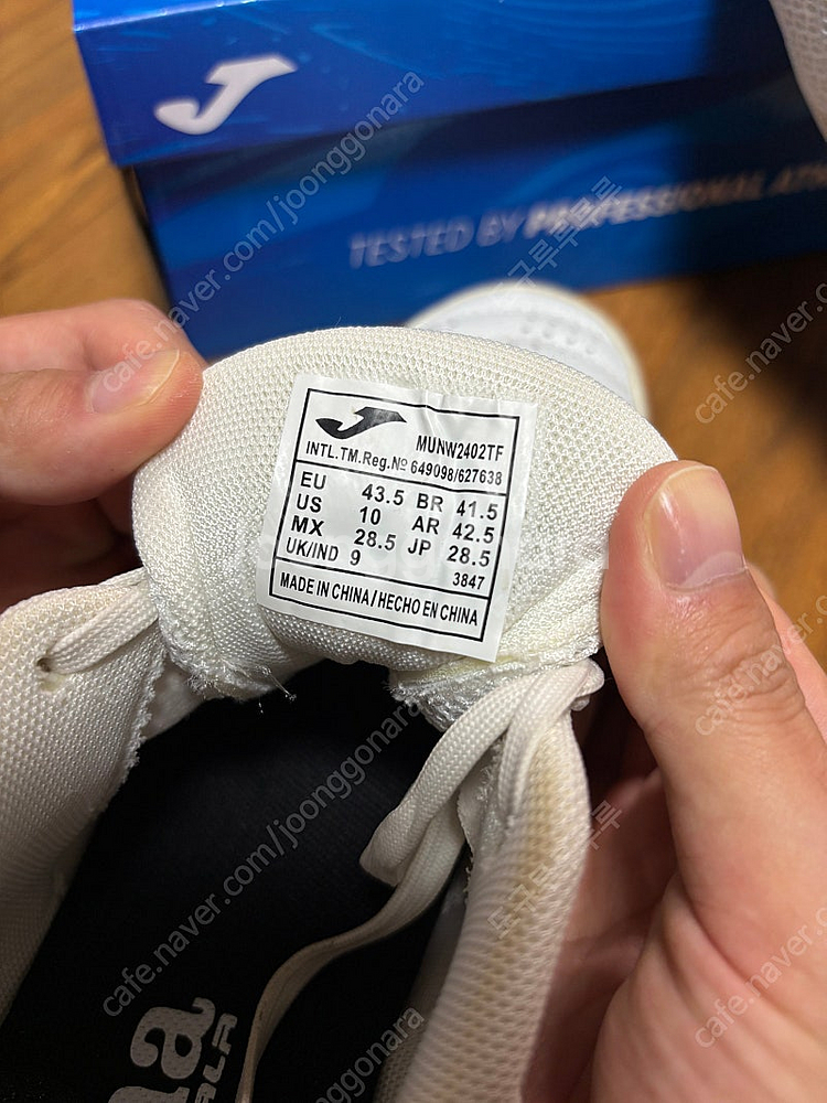 조마 문디알TF 285 화이트 팝니다--5