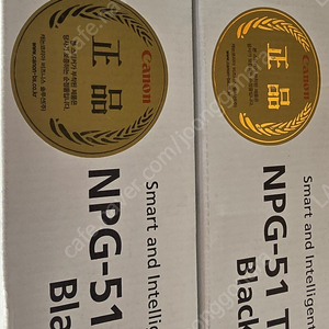 캐논정품토너 NPG-51 팝니다.