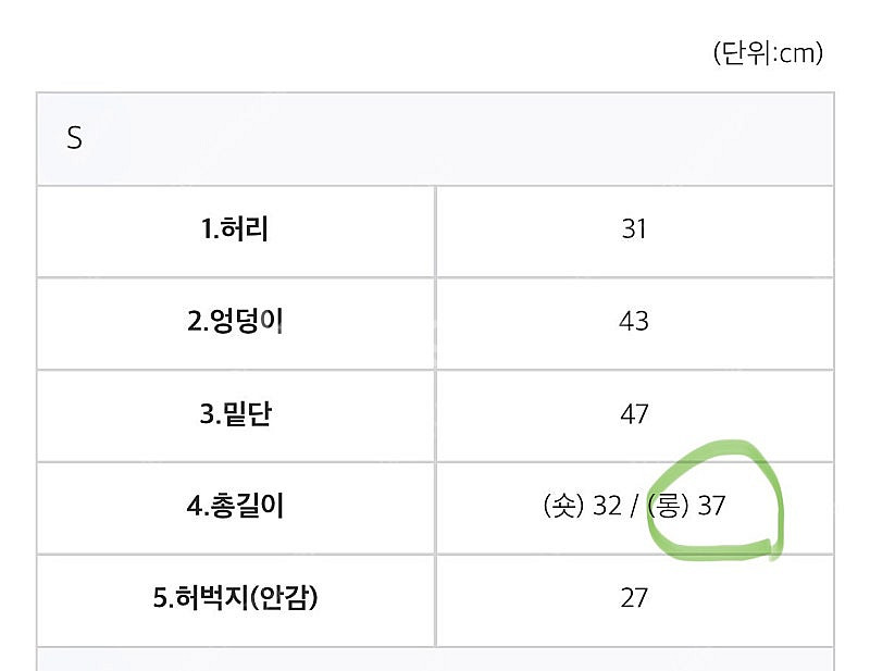 모던로브 썸머 쿨 나일론 스커트-블랙/S/기장 롱--2
