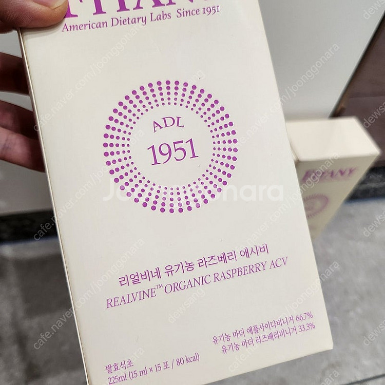 피타니 리얼비네 유기농 라즈베리 애사비 4박스--1