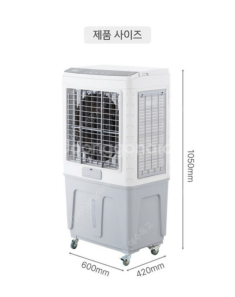 한일 업소용 냉풍기 판매합니다 (가격인하 했습니다)--0