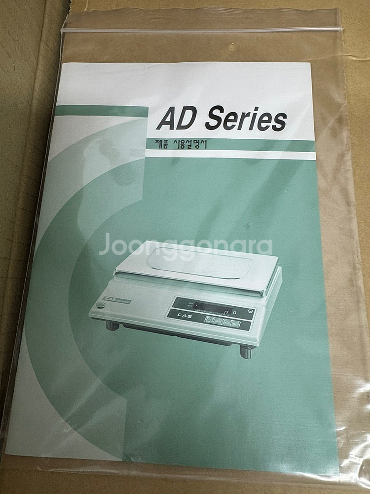카스 전자저울 ad-10 팔아요--1