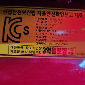 콤프레샤판매합니다.