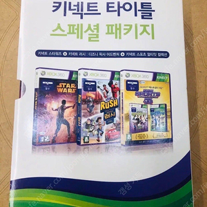 XBOX 360 키넥트 타이틀 스페셜 패키지