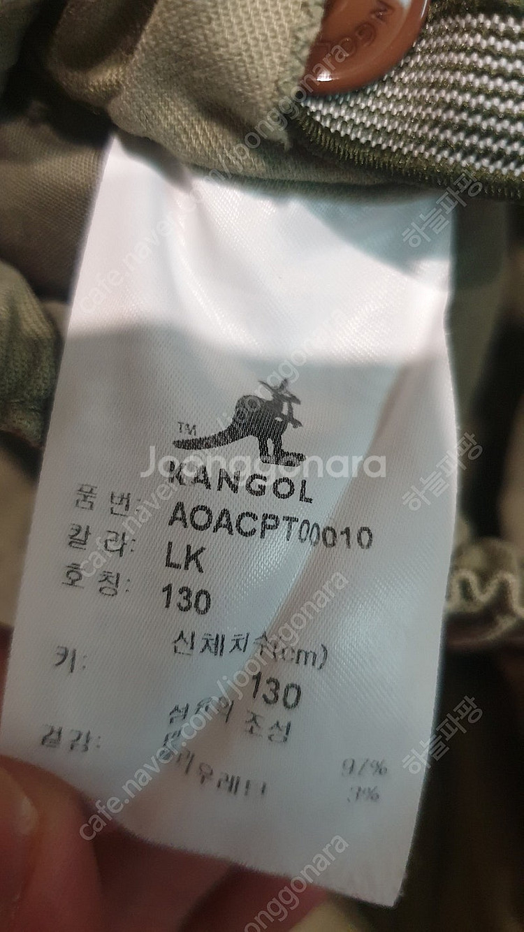 캉골키즈 면바지 130사이즈--1