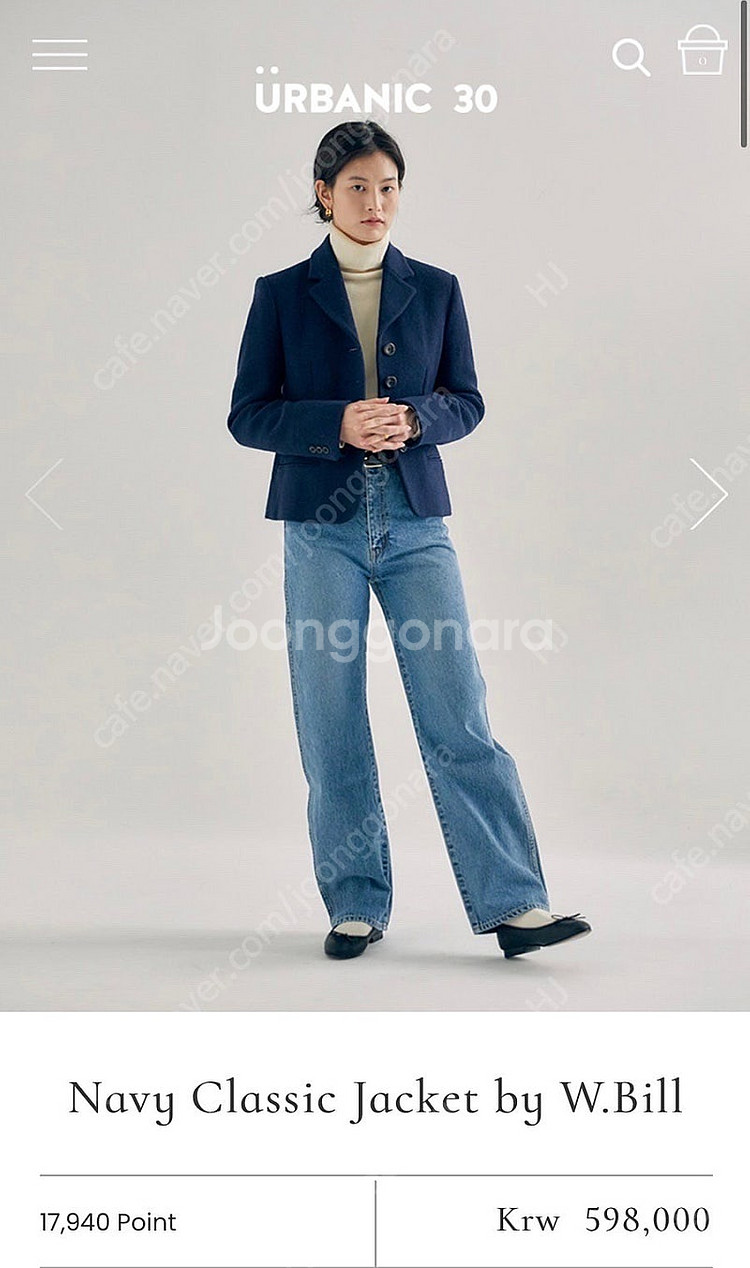 얼바닉 네이비 클래식 자켓 S--0