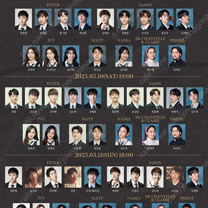 베어더뮤지컬 10주년 콘서트 5월 11일 18시 밤공 13열 중간블럭