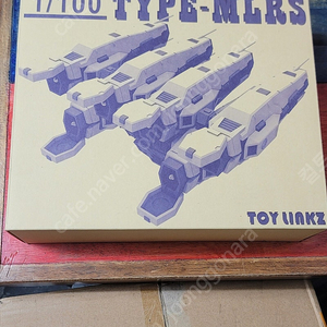 토이링크즈 1/100 사이살리스 MLRS 택배비포함