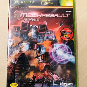 XBOX 메크어썰트