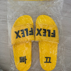미사용 염따 flex 빠끄 슬리퍼 260 판매