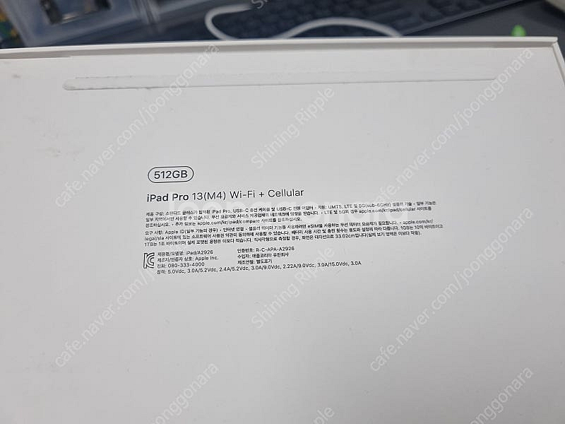 아이패드프로 m4 13 512G 셀룰러 풀박--1