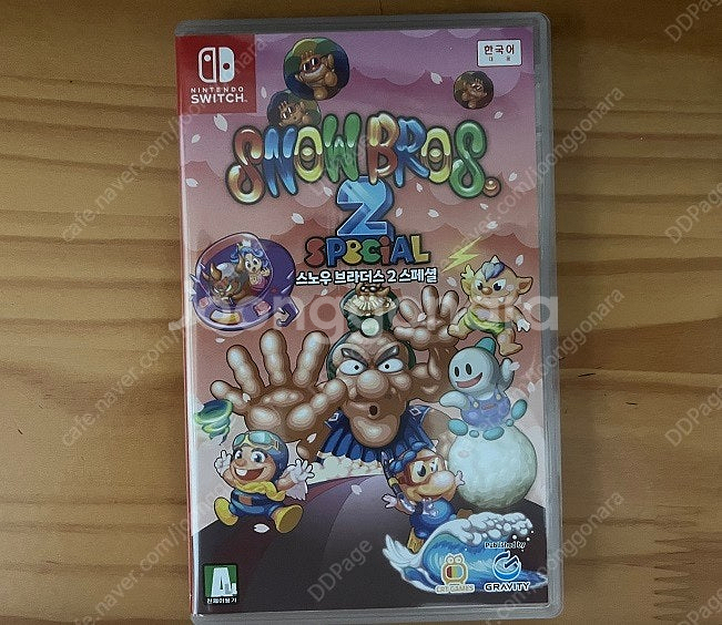 스노우 브라더스 2 스페셜 팝니다 (택포)--0