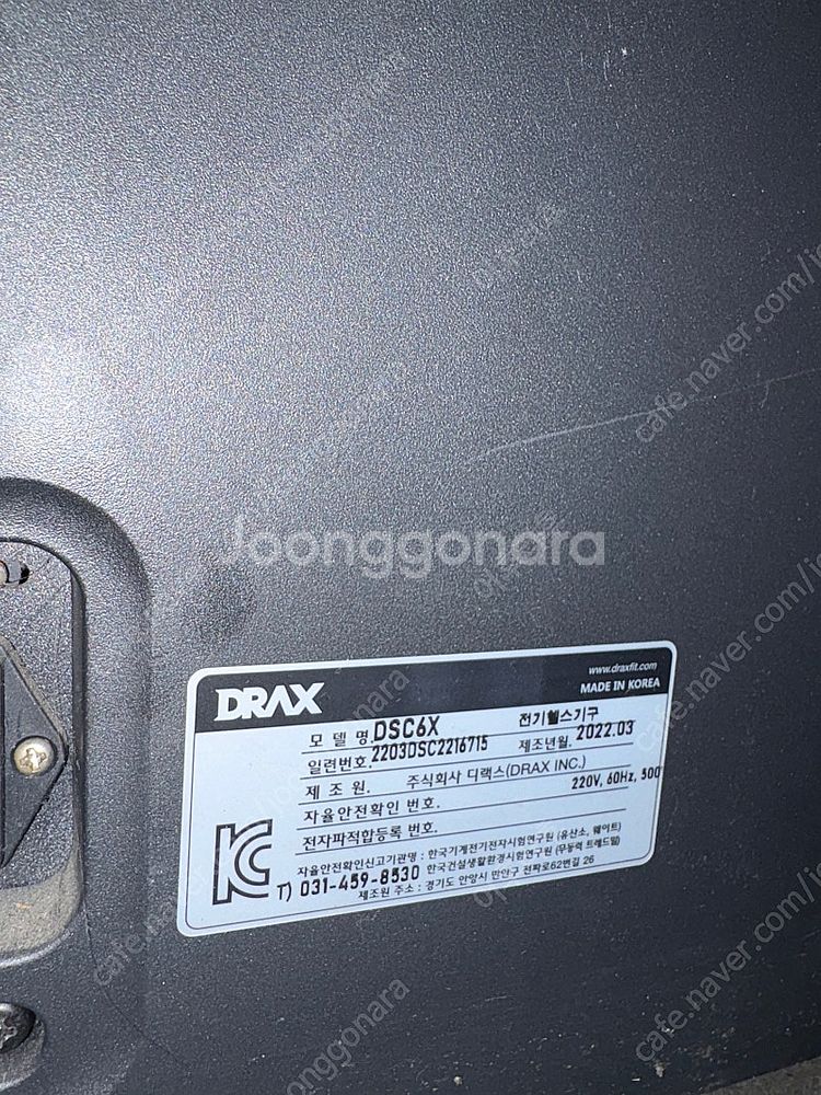 디렉스 천국의 계단 5대 ,오르고 1대 일괄판매 합니다...--7