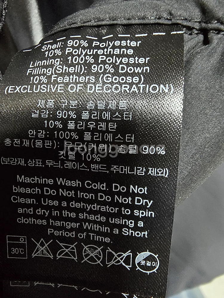 dkny 블랙 후드 구스 경량패딩95--7