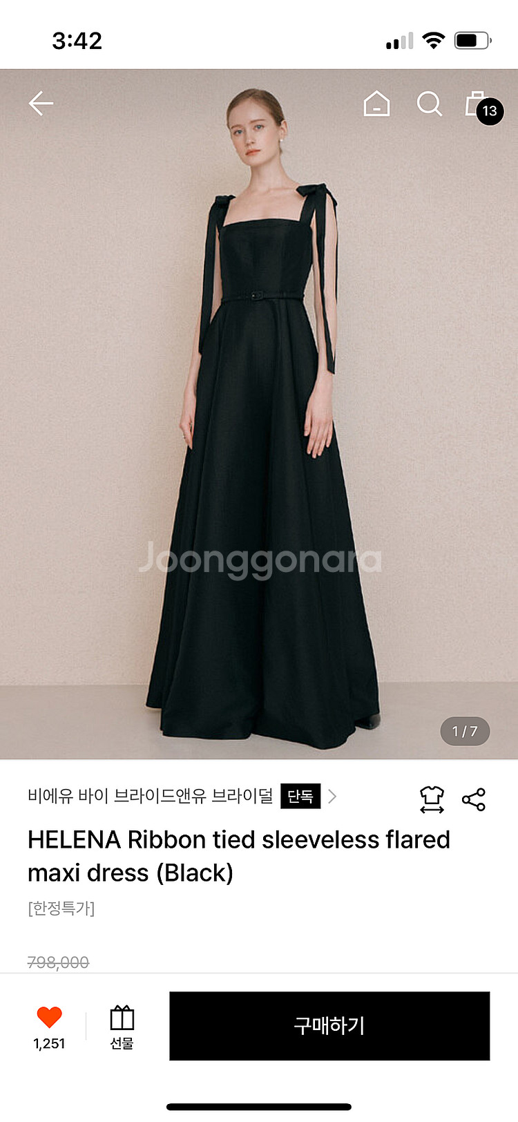 브라이드앤유 헬레나 드레스 블랙 셀프웨딩--0