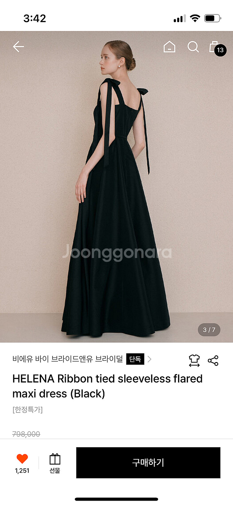 브라이드앤유 헬레나 드레스 블랙 셀프웨딩--1